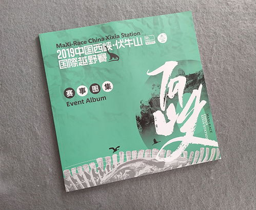 南京宣傳冊(cè)設(shè)計(jì)制作 企業(yè)畫冊(cè)設(shè)計(jì)排版