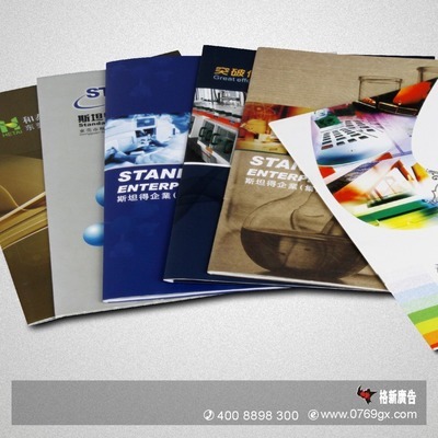 【東莞說明書印刷廠家提供企業宣傳說明書彩色印刷】價格,廠家,圖片,紙類印刷,東莞市南城格新企業形象設計服務部-