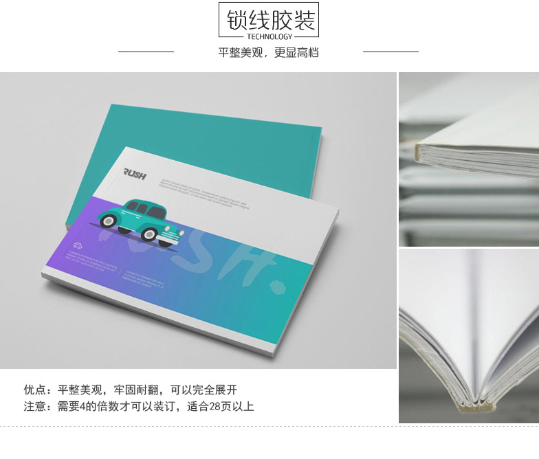 畫冊宣傳冊印刷廣告說明書折頁單頁彩色包裝噴繪紙類印刷廠家批發(fā)