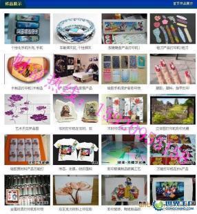 供應(yīng)免制版印刷機,彩色拉鏈上色機個性拉鏈噴色機_機械及行業(yè)設(shè)備_世界工廠網(wǎng)中國產(chǎn)品信息庫